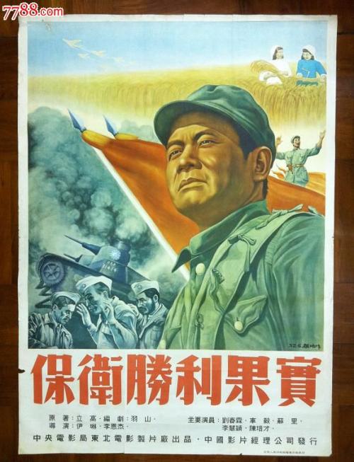 伪造东西方大学文凭毕业证